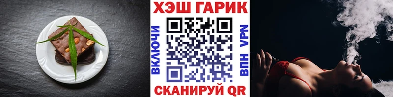 Купить где Кинель Cannafood марихуана