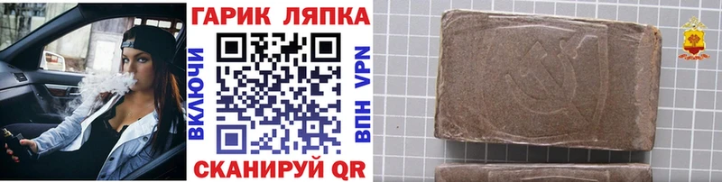 Купить где Кинель ГАШИШ hashish