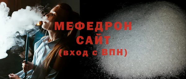 экстази Кинешма