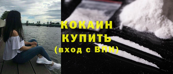 экстази Кинешма