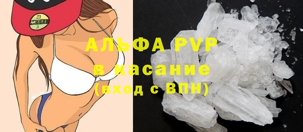 экстази Кинешма