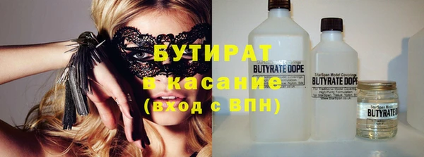 спиды Киреевск