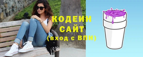 экстази Кинешма