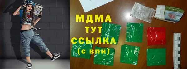 экстази Кинешма