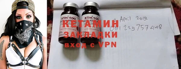 экстази Кинешма