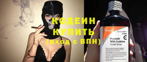 экстази Кинешма