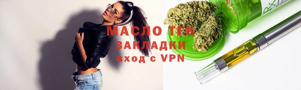 экстази Кинешма