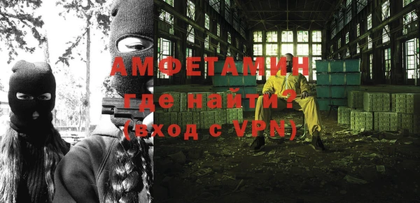 экстази Кинешма