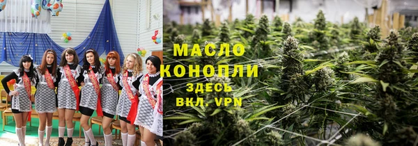 экстази Кинешма