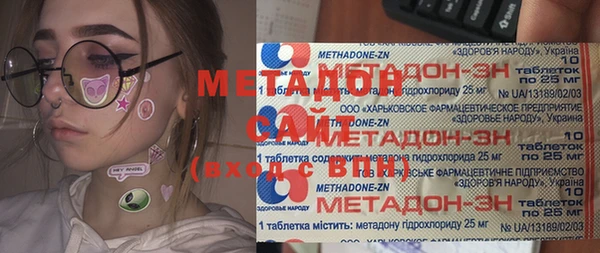 экстази Кинешма