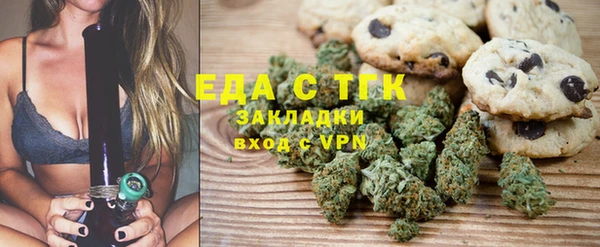 экстази Кинешма
