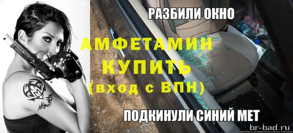 экстази Кинешма