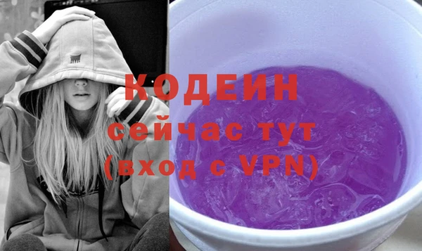 экстази Кинешма