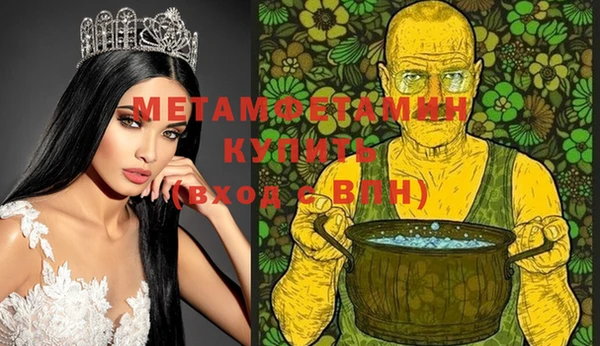 экстази Кинешма