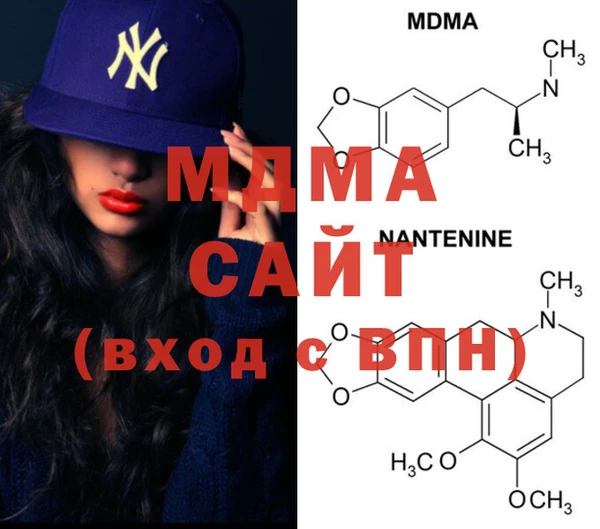 экстази Кинешма