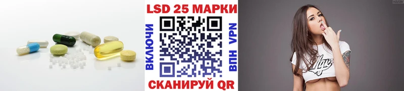 LSD-25 экстази кислота Купить Кинель