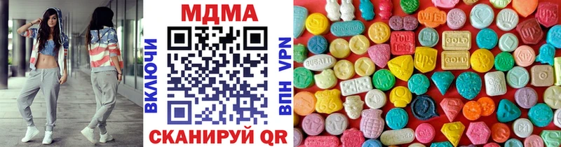 Купить  Кинель  MDMA молли 