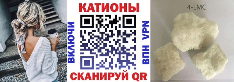 Купить закладки  Кинель  МЯУ-МЯУ 4 MMC 
