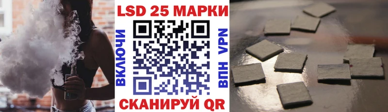 Марки 25I-NBOMe 1,5мг  Купить закладки  Кинель 