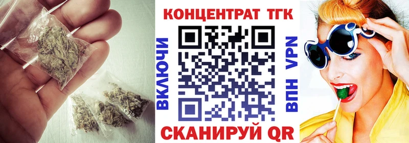 ТГК жижа  Купить где  Кинель 