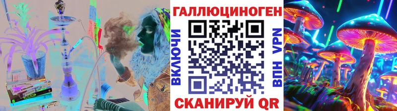 Галлюциногенные грибы GOLDEN TEACHER Купить где Кинель