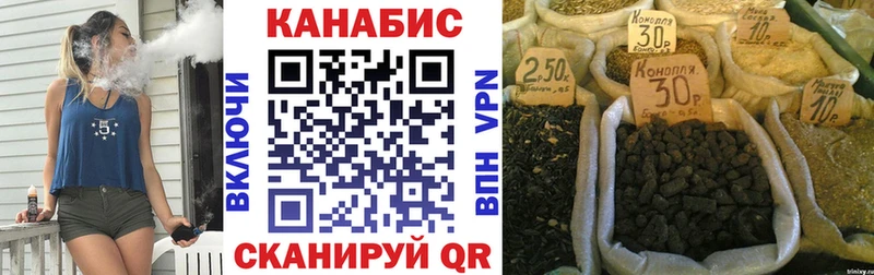 Купить закладки  Кинель  Бошки Шишки семена 